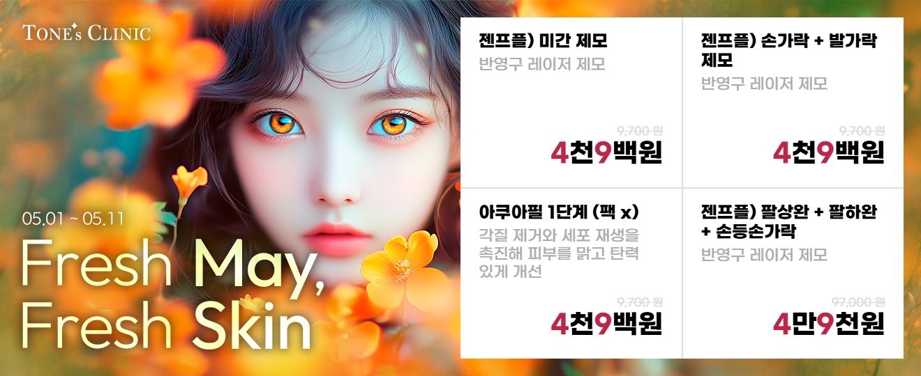 팝업